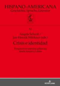 Crisis e identidad. Perspectivas interdisciplinarias desde América Latina (Hispano-Americana .62) （2019. 586 S. 25 Abb. 210 mm）