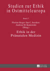 Ethik in der Pränatalen Medizin (Studien zur Ethik in Ostmitteleuropa .17) （2015. 193 S. 210 mm）