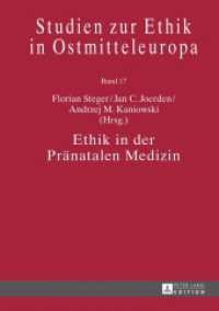 Ethik in der Pränatalen Medizin (Studien zur Ethik in Ostmitteleuropa .17) （2015. 193 S. 210 mm）