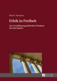 Ethik in Freiheit : Zur Grundlegung politischen Denkens bei Karl Jaspers. Dissertationsschrift （2016. 266 S. 210 mm）