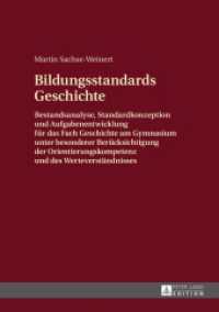 Bildungsstandards Geschichte : Bestandsanalyse, Standardkonzeption und Aufgabenentwicklung für das Fach Geschichte am Gymnasium unter besonderer Berücksichtigung der Orientierungskompetenz und des Werteverständnisses. Dissertationssch （2016. 596 S. 210 mm）