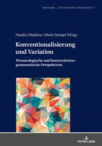 Konventionalisierung und Variation : Phraseologische und konstruktionsgrammatische Perspektiven (Sprache - System und Tätigkeit .71) （2018. 316 S. 37 Abb. 210 mm）