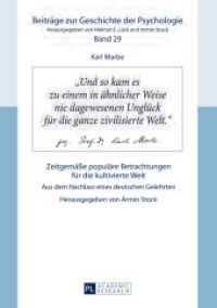 Karl Marbe: Zeitgemäße populäre Betrachtungen für die kultivierte Welt : Aus dem Nachlass eines deutschen Gelehrten (Beiträge zur Geschichte der Psychologie Bd.29) （2016. XLVII, 168 S. 210 mm）