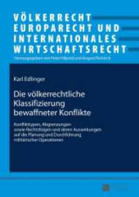 Die völkerrechtliche Klassifizierung bewaffneter Konflikte (Völkerrecht, Europarecht und Internationales Wirtschaftsrecht .22) （2016. 304 S. 210 mm）