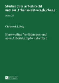 Einstweilige Verfügungen und neue Arbeitskampfwirklichkeit : Dissertationsschrift (Studien zum Arbeitsrecht und zur Arbeitsrechtsvergleichung .28) （2015. XXXIV, 273 S. 210 mm）