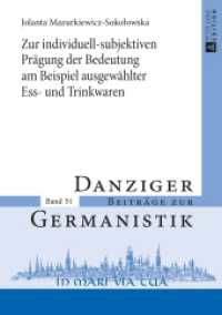 Zur individuell-subjektiven Prägung der Bedeutung am Beispiel ausgewählter Ess- und Trinkwaren (Danziger Beiträge zur Germanistik .51) （2015. 347 S. 210 mm）