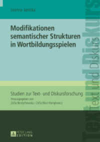 Modifikationen semantischer Strukturen in Wortbildungsspielen (Studien zur Text- und Diskursforschung .14) （2016. 177 S. 210 mm）