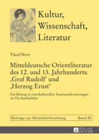 Mitteldeutsche Orientliteratur des 12. und 13. Jahrhunderts. "Graf Rudolf" und "Herzog Ernst" : Ein Beitrag zu interkulturellen Auseinandersetzungen im Hochmittelalter. Dissertationsschrift (Kultur, Wissenschaft, Literatur .28) （2016. 338 S. 210 mm）