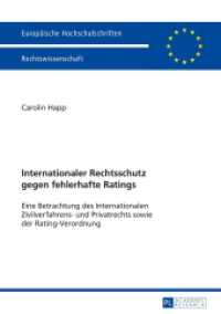 Internationaler Rechtsschutz gegen fehlerhafte Ratings : Eine Betrachtung des Internationalen Zivilverfahrens- und Privatrechts sowie der Rating-Verordnung. Dissertationsschrift (Europäische Hochschulschriften Recht .5770) （2015. XXII, 299 S. 210 mm）