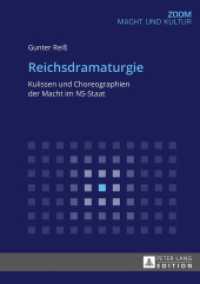 Reichsdramaturgie : Kulissen und Choreographien der Macht im NS-Staat （2016. 100 S. 170 mm）