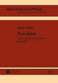 «Poeta ludens» : Juego y humor en la poesía de Virgilio (Studien zur klassischen Philologie .172) （2015. XIV, 265 S. 210 mm）