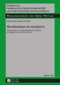 Wortfamilien im Vergleich : Theoretische und historiographische Aspekte am Beispiel von Lokutionsverben (Studien zur romanischen Sprachwissenschaft und interkulturellen Kommunikation .104) （2016. 222 S. 210 mm）