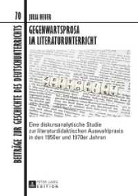 Gegenwartsprosa im Literaturunterricht : Eine diskursanalytische Studie zur literaturdidaktischen Auswahlpraxis in den 1950er und 1970er Jahren. Dissertationsschrift (Beiträge zur Geschichte des Deutschunterrichts .70) （2015. 385 S. 210 mm）