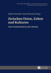 Zwischen Orten, Zeiten und Kulturen : Zum Transitorischen in der Literatur (Beiträge zur Germanistik und Angewandten Linguistik / Contributions to German Studies and Applied Lingu) （2015. 248 S. 210 mm）