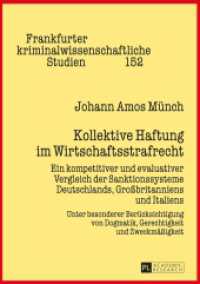 Kollektive Haftung im Wirtschaftsstrafrecht (Frankfurter kriminalwissenschaftliche Studien .152) （2015. XXVII, 189 S. 210 mm）
