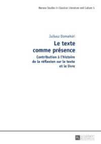 Le texte comme présence : Contribution à l'histoire de la réflexion sur le texte et le livre (Studies in Classical Literature and Culture 5) （2017. 216 S. 210 mm）