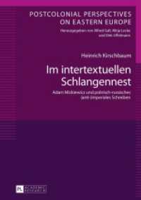 Im intertextuellen Schlangennest : Adam Mickiewicz und polnisch-russisches (anti-)imperiales Schreiben. Habilitationsschrift (Postcolonial Perspectives on Eastern Europe .3) （2016. 454 S. 210 mm）