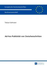 Ad-hoc-Publizität von Zwischenschritten : Dissertationsschrift (Europäische Hochschulschriften Recht .5815) （2016. 235 S. 210 mm）