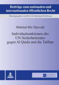 Individualsanktionen des UN-Sicherheitsrates gegen Al Qaida und die Taliban (Beiträge zum nationalen und internationalen öffentlichen Recht .24) （2015. 450 S. 210 mm）
