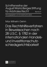 Das Rechtshilfeverfahren in Beweissachen nach 28 U.S.C. 1782 in der internationalen Handels- und Investitionsschutzschie : Dissertationsschrift (Schriftenreihe der August Maria Berges Stiftung für Arbitrales Recht .27) （2016. XXXII, 202 S. 210 mm）
