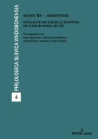 Mehrheiten - Minderheiten : Sprachliche und kulturelle Identitäten der Slavia im Wandel der Zeit (Philologica Slavica Vindobonensia .4) （2018. 304 S. 10 Abb. 210 mm）