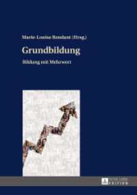 Grundbildung : Bildung mit Mehrwert （2016. 271 S. 3 Abb. 210 mm）