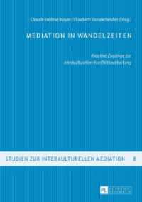 Mediation in Wandelzeiten : Kreative Zugänge zur interkulturellen Konfliktbearbeitung (Studien zur interkulturellen Mediation .8) （2016. 220 S. 210 mm）