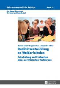 Qualitätsentwicklung an Waldorfschulen : Entwicklung und Evaluation eines zertifizierten Verfahrens (Kulturwissenschaftliche Beiträge der Alanus Hochschule für Kunst und Gesellschaft .14) （2016. 132 S. 230 mm）