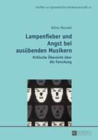 Lampenfieber und Angst bei ausübenden Musikern : Kritische Übersicht über die Forschung. Zweite, überarbeitete Auflage. Masterarbeit (Schriften zur Musikpsychologie und Musikästhetik 14) （2., überarb. Aufl. 2016. 107 S. 210 mm）