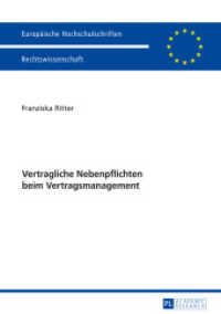 Vertragliche Nebenpflichten beim Vertragsmanagement : Dissertationsschrift (Europäische Hochschulschriften / European University Studies/Publications Universitaires Européenne Bd.) （2016. 282 S. 210 mm）