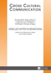 Gesellschaften in Bewegung : Literatur und Sprache in Krisen- und Umbruchzeiten (Cross Cultural Communication 29) （2016. 429 S. 210 mm）