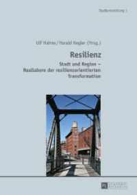 Resilienz : Stadt und Region - Reallabore der resilienzorientierten Transformation (Stadtentwicklung. Urban Development 1) （2016. 198 S. 210 mm）