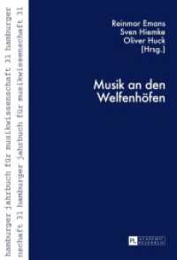 Musik an den Welfenhöfen (Hamburger Jahrbuch für Musikwissenschaft Bd.31) （2016. 260 S. 230 mm）