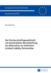Die Partnerschaftsgesellschaft mit beschränkter Berufshaftung als Alternative zur britischen Limited Liability Partnersh : Dissertationsschrift (Europäische Hochschulschriften Recht .5830) （2016. XXXVI, 174 S. 210 mm）