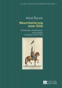 Neuorientierung einer Elite : Aristokratie, Ständewesen und Loyalität in Galizien (1772-1795) (Studien zum mitteleuropäischen Adel .7) （2016. 561 S. 210 mm）