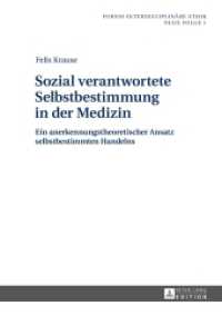 Sozial verantwortete Selbstbestimmung in der Medizin : Ein anerkennungstheoretischer Ansatz selbstbestimmten Handelns. Dissertationsschrift (Forum Interdisziplinäre Ethik. Neue Folge .1) （2016. XX, 336 S. 5 Abb. 210 mm）
