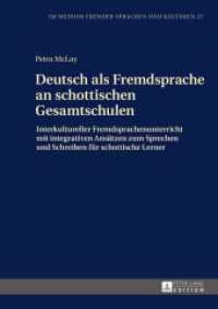 Deutsch als Fremdsprache an schottischen Gesamtschulen (Im Medium fremder Sprachen und Kulturen .27) （2016. 203 S. 210 mm）