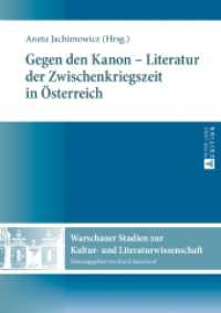 Gegen den Kanon - Literatur der Zwischenkriegszeit in Österreich (Warschauer Studien zur Kultur- und Literaturwissenschaft .10) （2017. 480 S. 210 mm）
