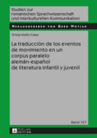 La traducción de los eventos de movimiento en un corpus paralelo alemán-español de literatura infantil y juvenil : Dissertationsschrift (Studien zur romanischen Sprachwissenschaft und interkulturellen Kommunikation 107) （2016. 329 S. 54 Abb. 210 mm）