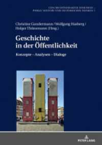 Geschichte in der Öffentlichkeit : Konzepte - Analysen - Dialoge (Geschichtsdidaktik diskursiv - Public History und Historisches Denken .7) （2019. 262 S. 26 Abb. 210 mm）