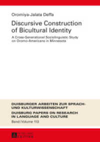 Discursive Construction of Bicultural Identity (DASK - Duisburger Arbeiten zur Sprach- und Kulturwissenschaft / Duisburg Papers on Research in Langu 11) （2016. 233 S. 210 mm）