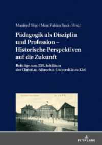 Pädagogik als Disziplin und Profession - Historische Perspektiven auf die Zukunft : Beiträge zum 350. Jubiläum der Christian-Albrechts-Universität zu Kiel （2019. 384 S. 34 Abb. 210 mm）