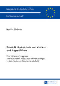 Persönlichkeitsschutz von Kindern und Jugendlichen (Europäische Hochschulschriften / European University Studies/Publications Universitaires Européenne Bd.) （2016. 432 S. 210 mm）
