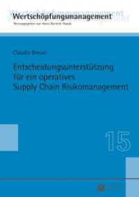 Entscheidungsunterstützung für ein operatives Supply Chain Risikomanagement : Dissertationsschrift (Wertschöpfungsmanagement  / Value-Added Management 15) （2016. XXI, 298 S. 210 mm）