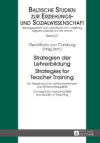 Strategien der Lehrerbildung / Strategies for Teacher Training (New Approaches in Educational and Social Sciences / Neue Denkansätze in den Bildungs- und Sozialwissens) （2016. 657 S. 210 mm）