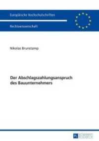 Der Abschlagszahlungsanspruch des Bauunternehmers : Dissertationsschrift (Europäische Hochschulschriften / European University Studies/Publications Universitaires Européenne Bd.) （2016. 284 S. 210 mm）