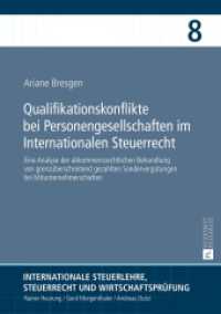 Qualifikationskonflikte bei Personengesellschaften im Internationalen Steuerrecht (Internationale Steuerlehre, Steuerrecht und Wirtschaftsprüfung .8) （2016. XXVI, 302 S. 210 mm）