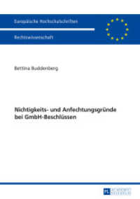 Nichtigkeits- und Anfechtungsgründe bei GmbH-Beschlüssen : Dissertationsschrift (Europäische Hochschulschriften Recht 5856) （2016. XIV, 174 S. 210 mm）