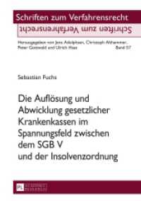 Die Auflösung und Abwicklung gesetzlicher Krankenkassen im Spannungsfeld zwischen dem SGB V und der Insolvenzordnung : Dissertationsschrift (Schriften zum Verfahrensrecht .57) （2016. XVI, 177 S. 210 mm）
