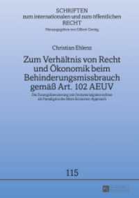 Zum Verhältnis von Recht und Ökonomik beim Behinderungsmissbrauch gemäß Art. 102 AEUV (Schriften zum internationalen und zum öffentlichen Recht .115) （2016. 339 S. 210 mm）